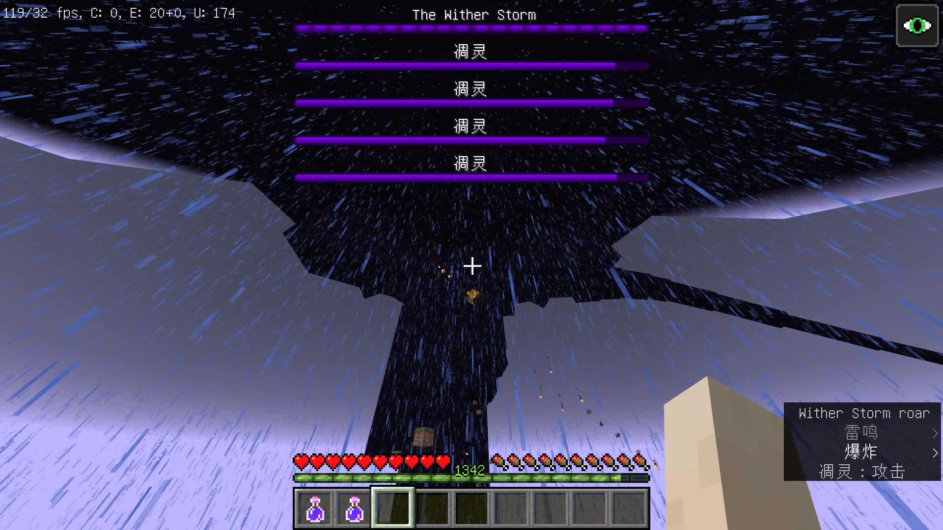 1122凋灵风暴完全体来了