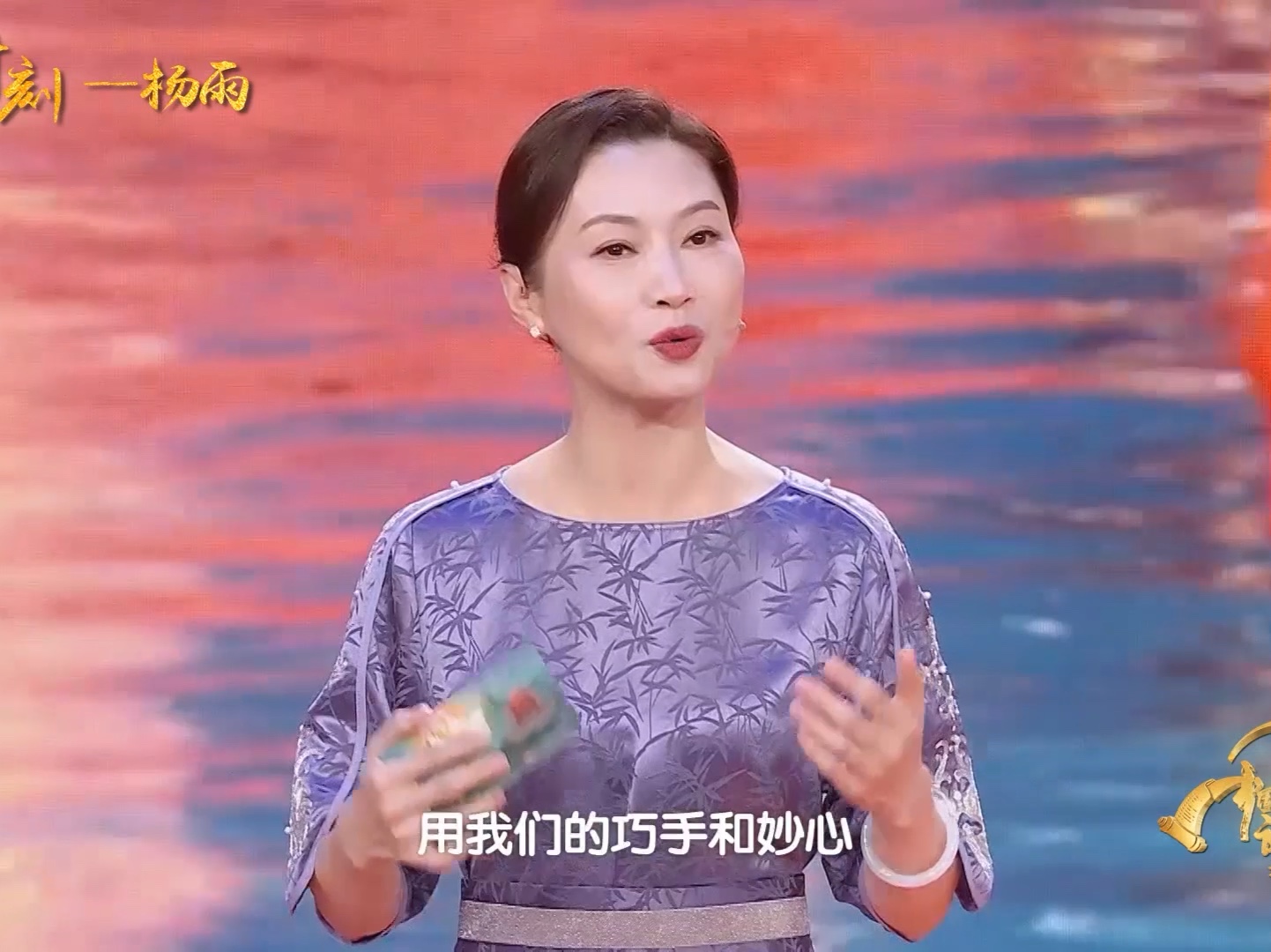 《2024中国诗词大会》第四期杨雨金句:人间至味细细品味