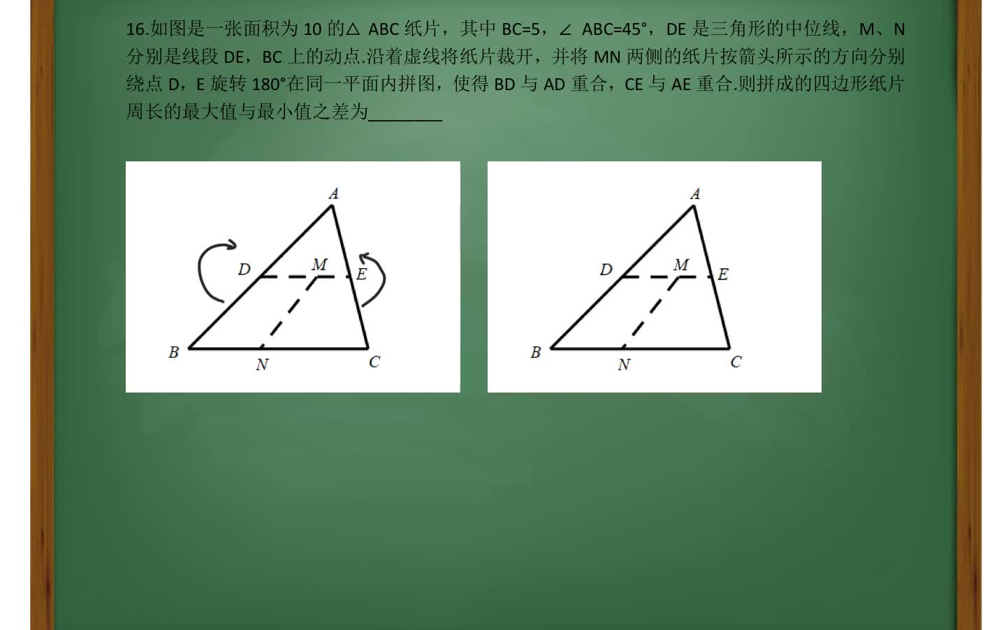 20102021武昌区八下期末哔哩哔哩bilibili