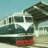 【1975坦桑尼亚纪录片】中国援建坦赞铁路通车典礼