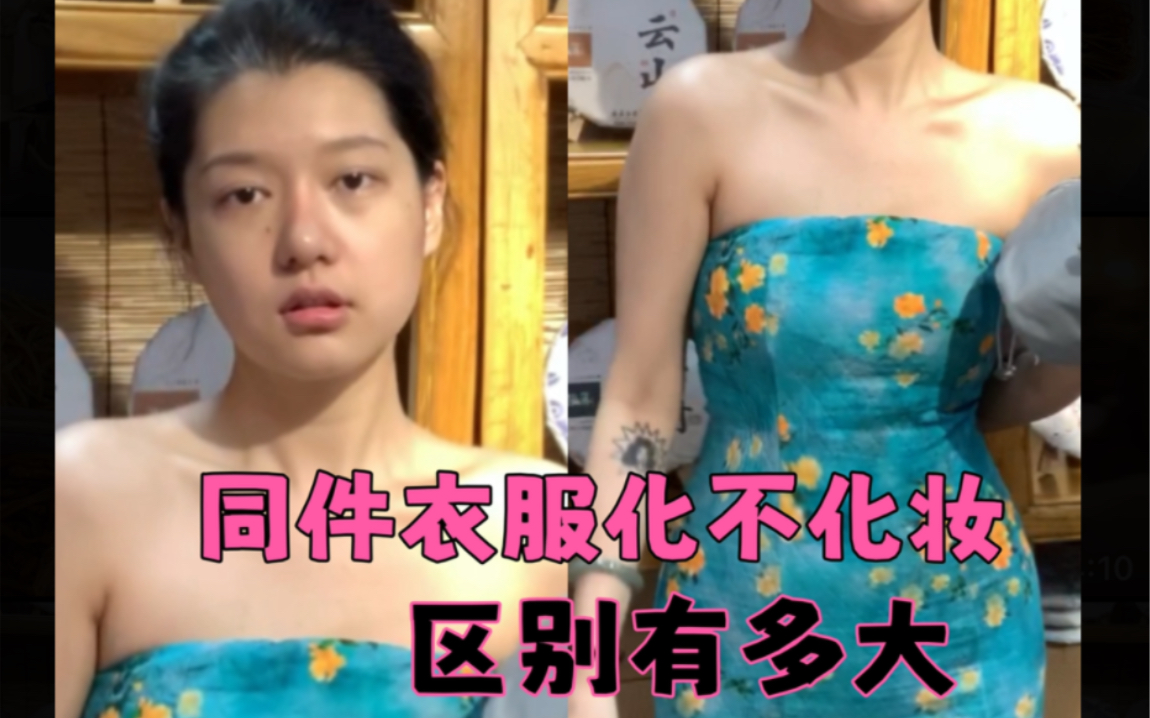 [图]！！素人大改造 三分钟见证美女的诞生