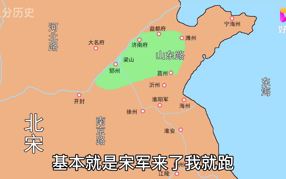 真实的水浒传里的水泊梁山,宋江起义什么样?
