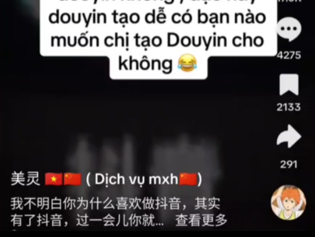 怪不得抖音上乌烟瘴气的哔哩哔哩bilibili