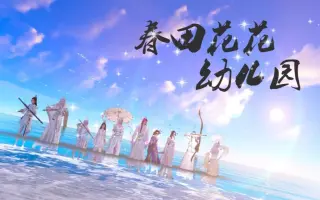 春田和幸 搜索结果 哔哩哔哩 Bilibili