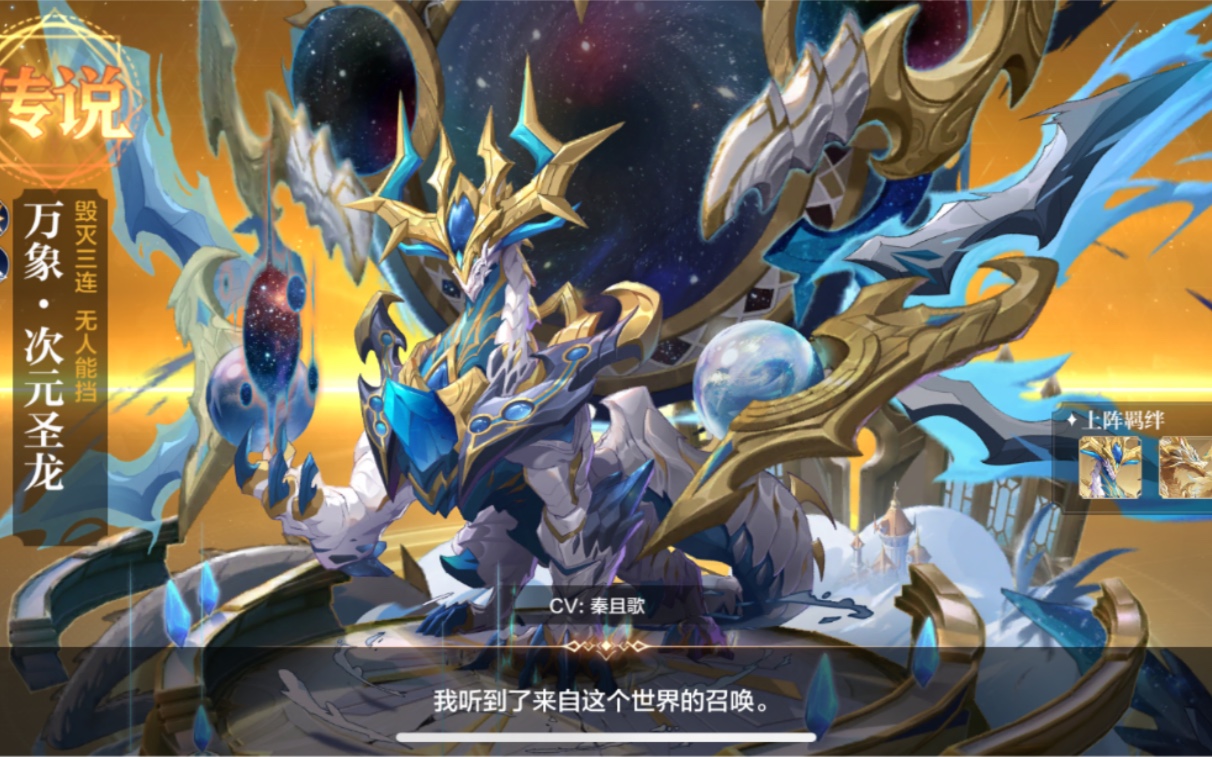 次元听说这是回合制游戏
