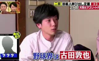 宇都宫翔 搜索结果 哔哩哔哩 Bilibili