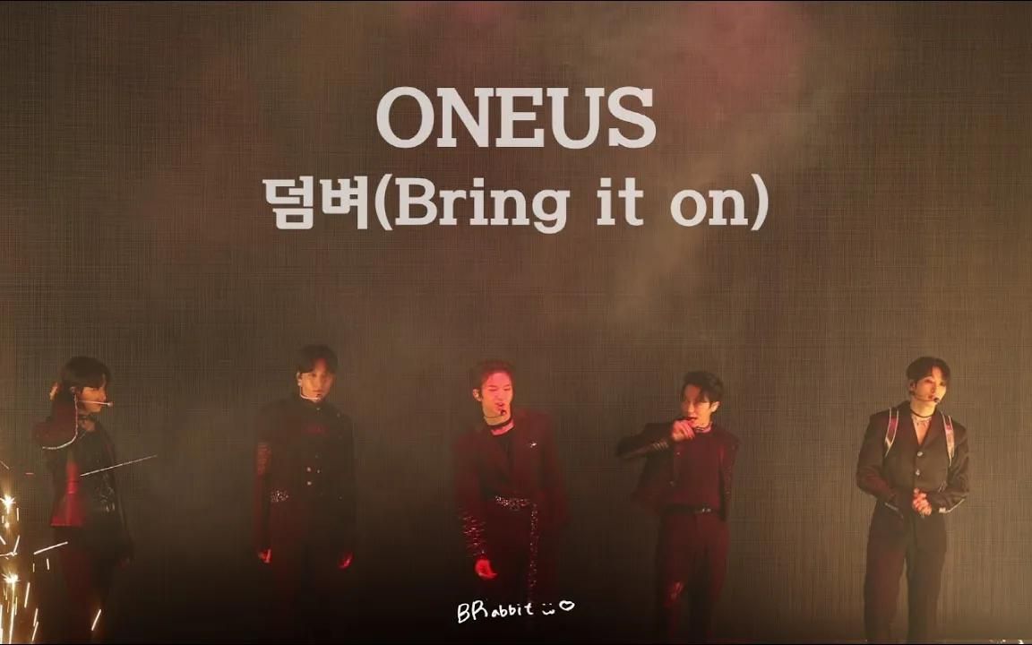 [图][ONEUS] 221030 Bring it on 首尔演唱会 饭拍