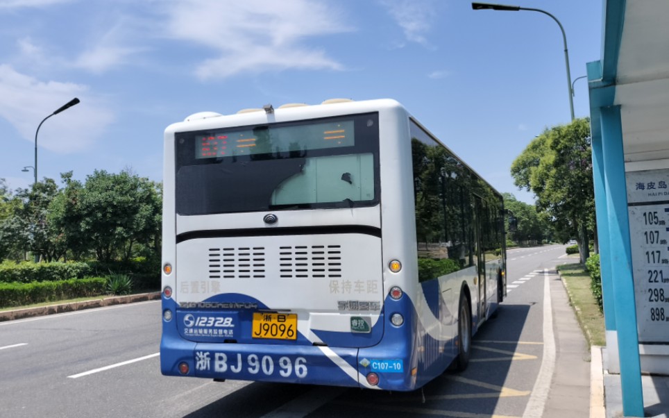 慈溪公交(前湾新区公交)zk6105chevop04运行实录