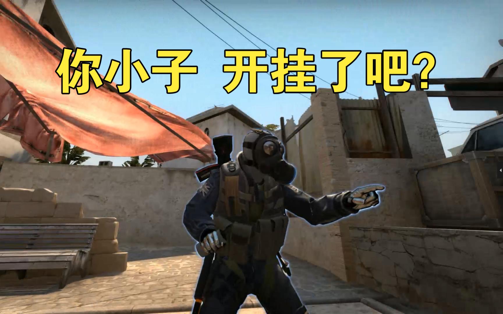 csgo主播ququ表情包图片