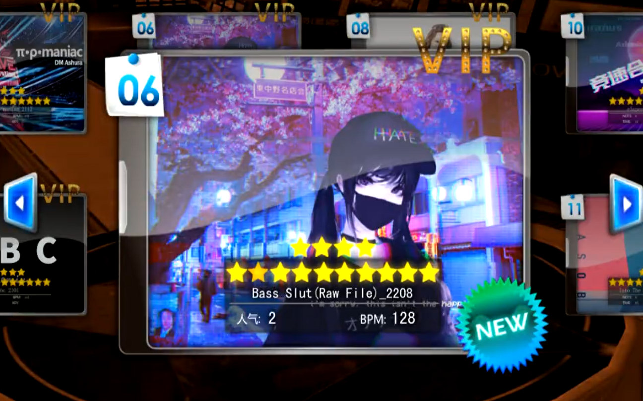 e舞成名竞速混音14星脚谱合集(未更新脚谱)