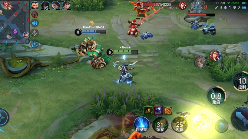 王者荣耀国际服免费玩v8皮肤