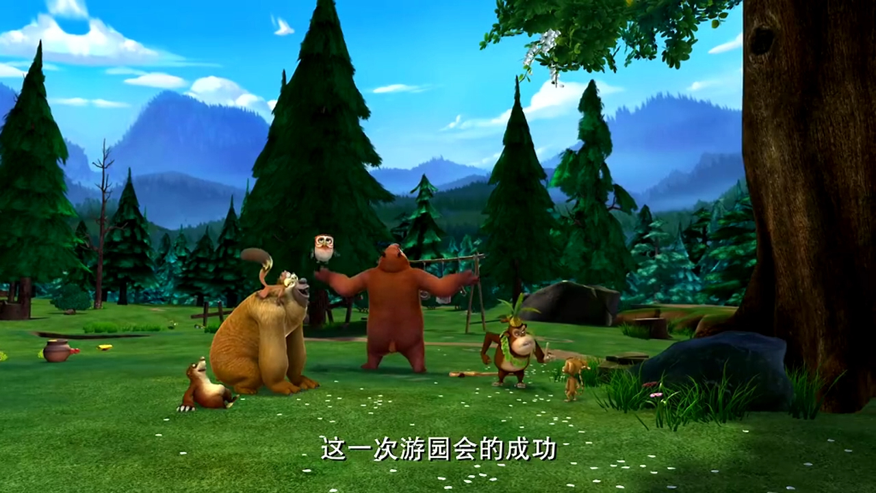 【熊出没《森林游园会》05】夏日连连看