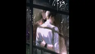 【枫糖出品】十步方寒 原著 现代广播剧《作践》第六期