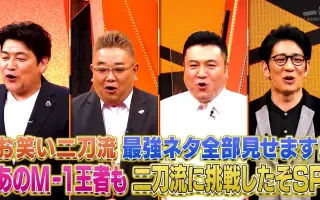 お笑い 搜索结果 哔哩哔哩 Bilibili