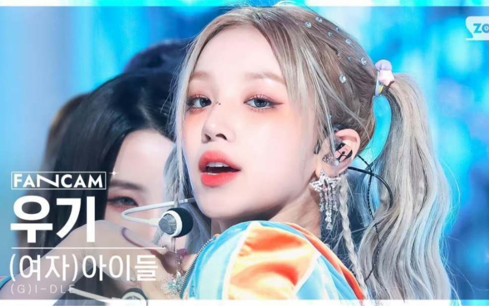 【yuqi-宋雨琦】(g)i-dle 230521人气歌谣-queencard直拍[4k]