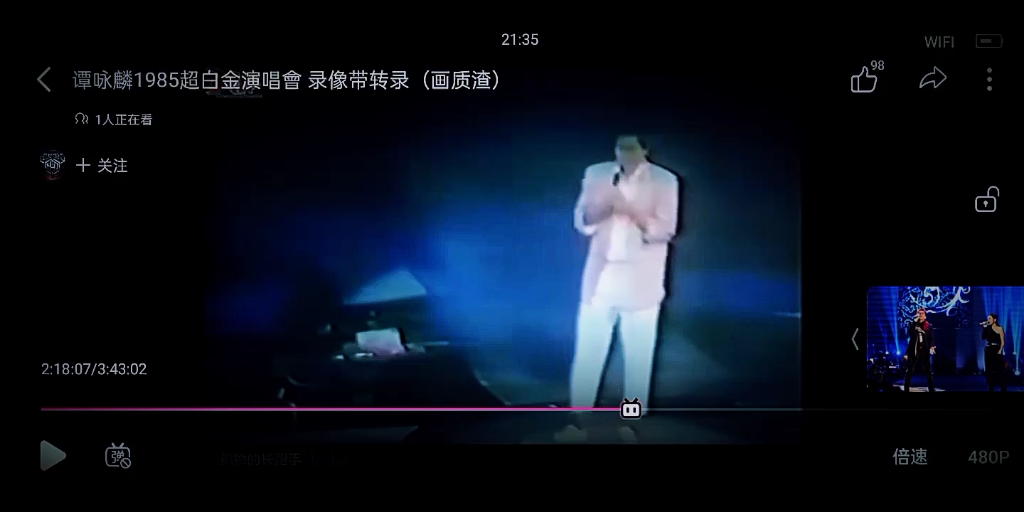 [图]谭咏麟1985年超白金演唱会 medley3唱一首好歌+成功需苦干+相识非偶然+爱在阳光空气中+样样做到好+反斗星