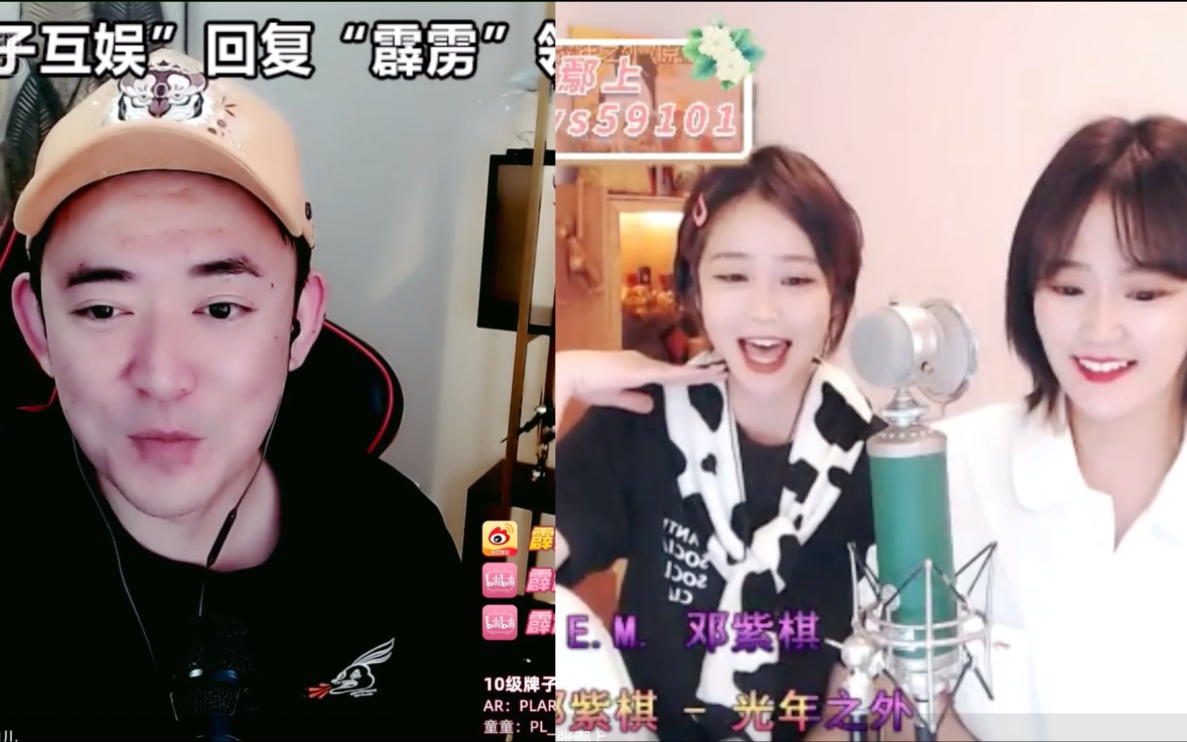 【霹雳爷们儿】凯源聊一会&大梁的疯狂加播-202100118_哔哩哔哩_bili