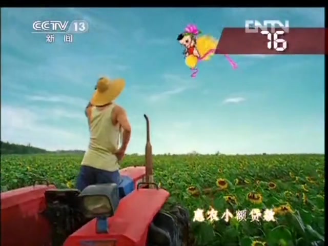 【放送文化】cctv-13新闻频道《24小时》片头片尾及中场广告 2012.4.