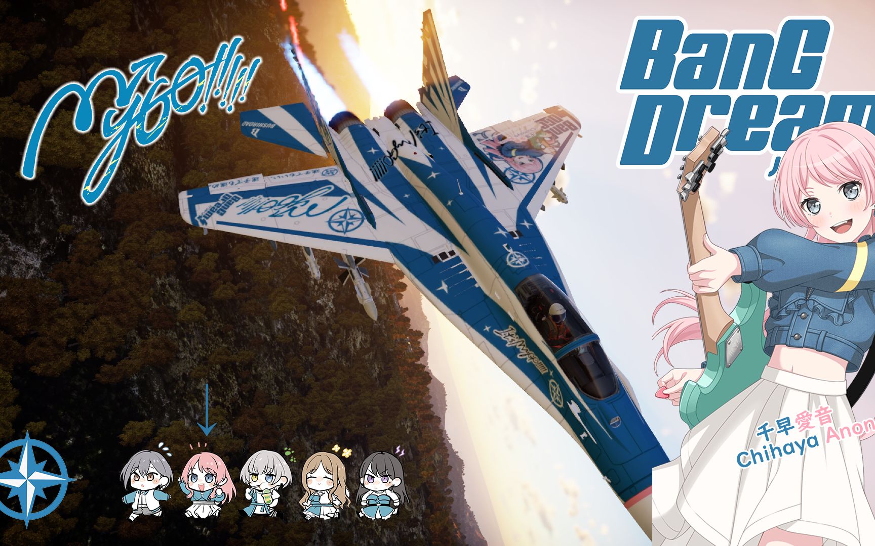 战争雷霆×mygo mig29千早爱音涂装