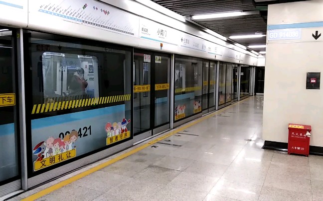 上海地铁9号线枫南站图片