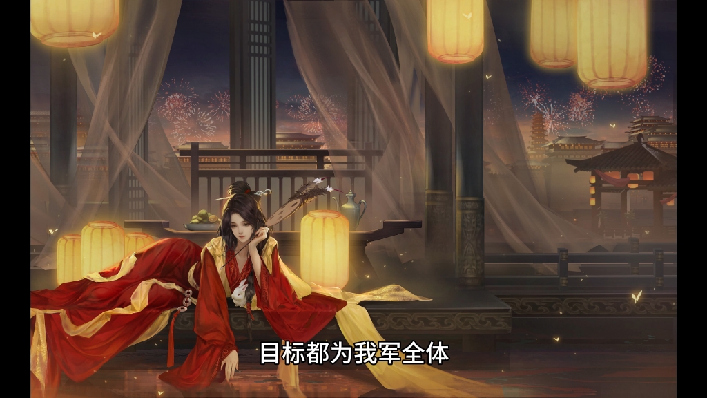 率土之滨武将转之甄洛