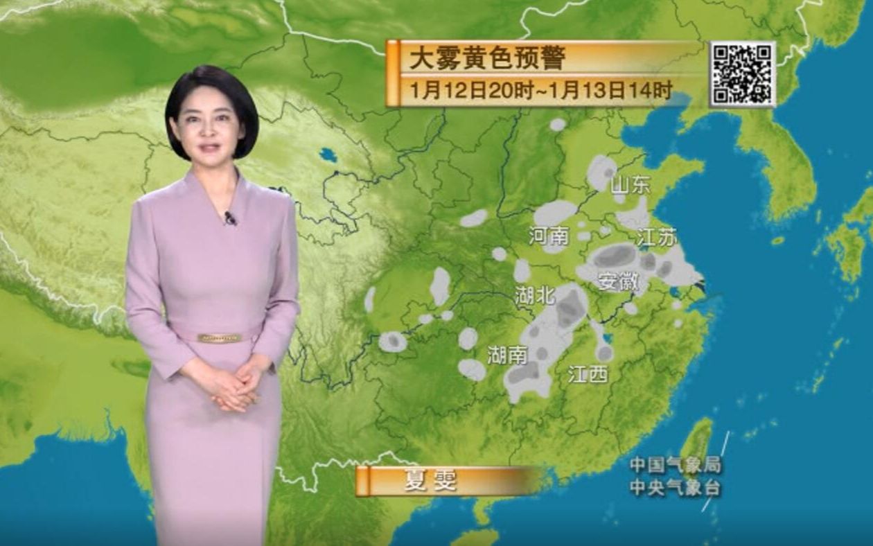 1月12日联播天气 冷空气间歇 全国雨雪稀少 华北黄淮雾和霾频繁现身