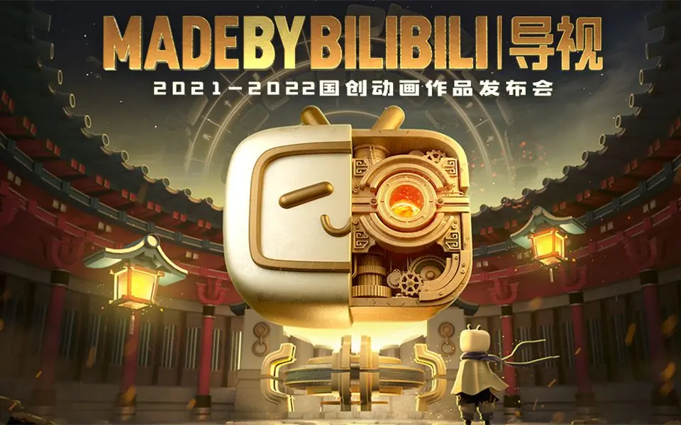 B站发布多部重磅国创动画作品,仙王的日常生活第四季引关注-中国网