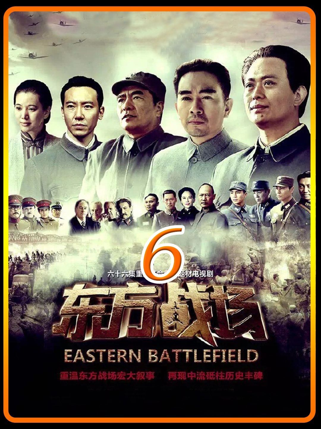 万家岭大捷,抗战史上的奇迹!