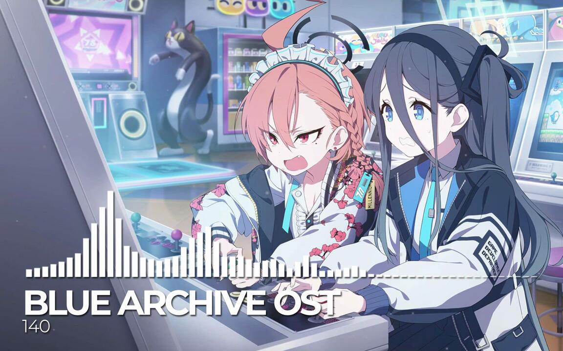 ブルーアーカイブ Blue Archive OST 140_哔哩哔哩_bilibili