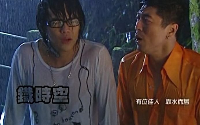 [图]【终极一家】父子雨中唱《在水一方》 雄哥回忆往事（含淋雨戏花絮）