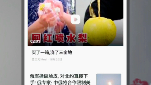 夸克app使用 强烈推荐哔哩哔哩bilibili