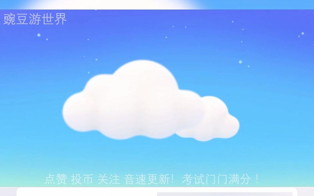 洪恩拼音拼读 in哔哩哔哩bilibili