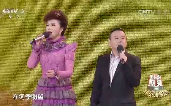 歌曲《风吹麦浪》演唱:潘长江蔡明哔哩哔哩bilibili