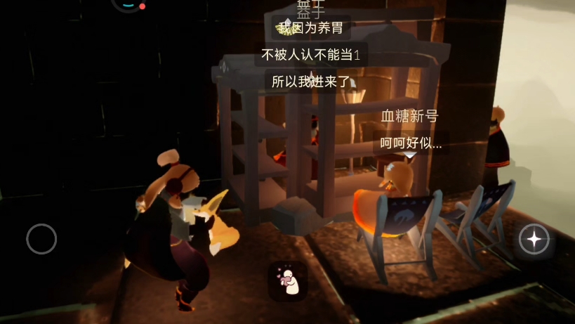 光遇暮土小黑屋麦麸的真相2