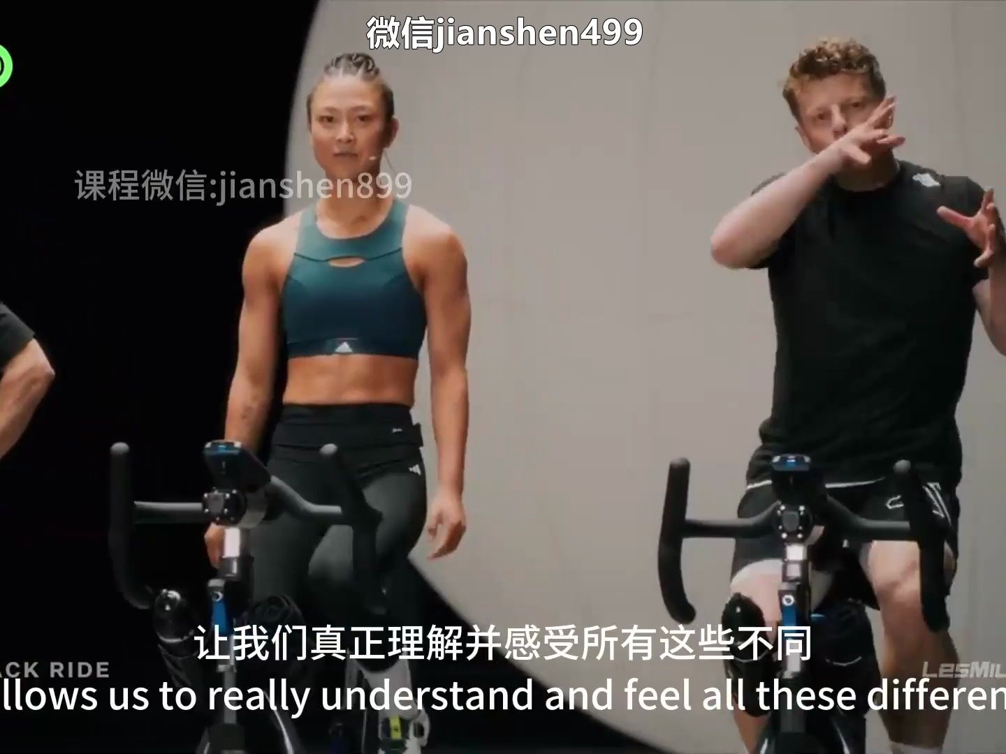 23年莱美动感单车rpm101视频音音乐减脂塑形有氧运动团操健身教练教程