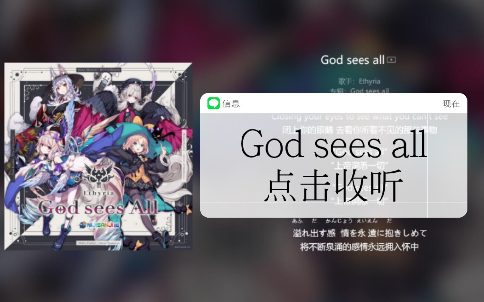 “ God sees all ” (小鸟www)哔哩哔哩bilibili