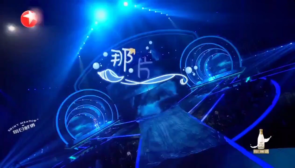 【勤深深】《那片海》听完让人陶醉_哔哩哔哩_bilibili