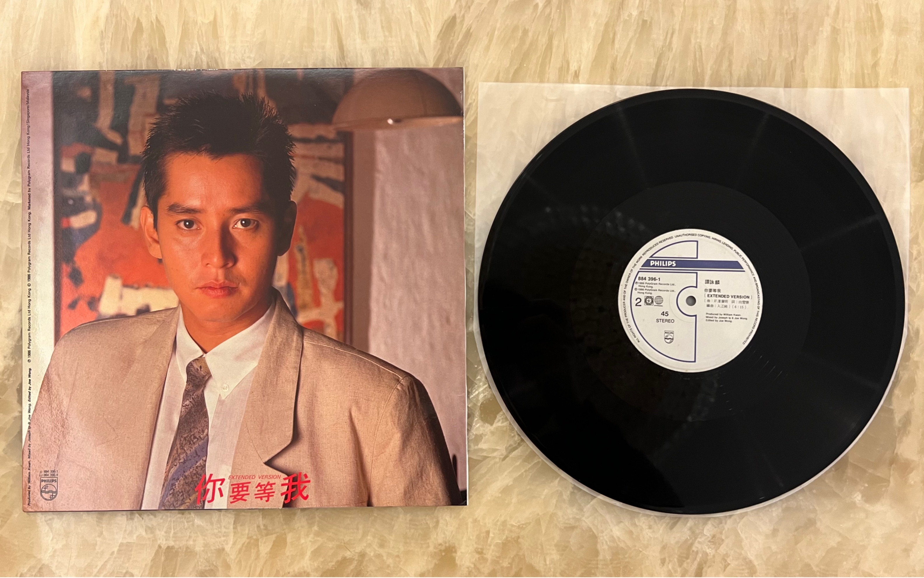 谭咏麟-《你要等我》(extended version)