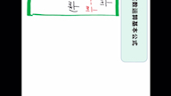 数学 基础课 实数 3有理数哔哩哔哩bilibili