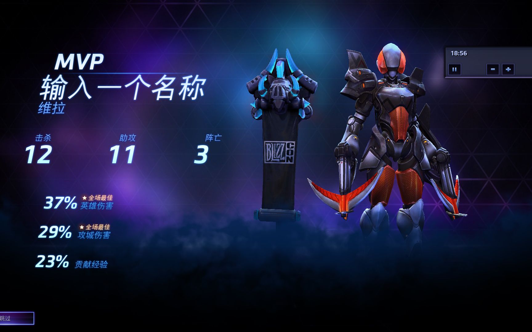 heroesofthestorm20211014171338布莱克西斯禁区维拉