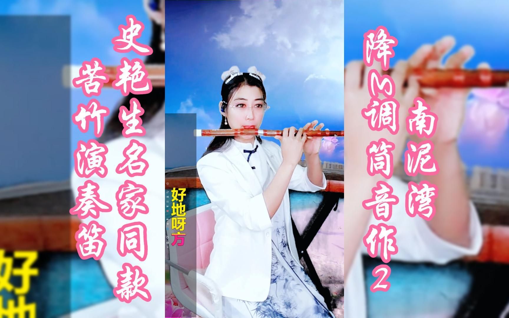 《南泥湾》花篮的花儿香,听我来唱一唱!哔哩哔哩bilibili