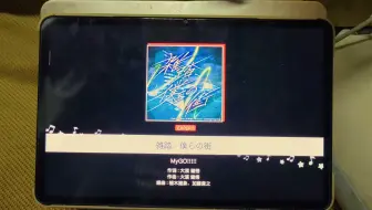 【板拇手元 羊杂FC】熙熙攘攘我们的羊叫