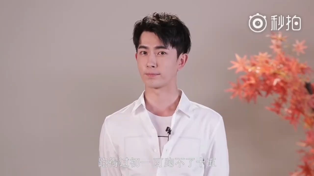 #陪于朦胧细水长流# 20180923 中秋之夜宣传