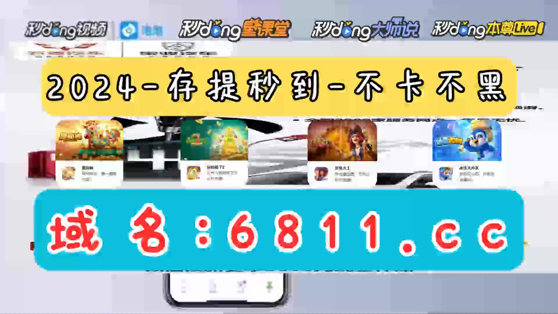 3分鐘了解经典版单机炸三张