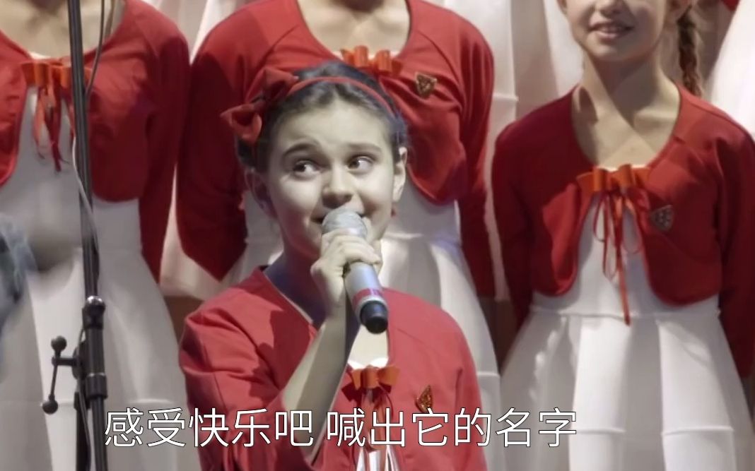 [图]动力十足！甜妞第一次在中国演唱《彩色的情绪》（感受快乐）