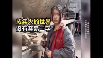 Video herunterladen: “总有一天你会明白能治愈你的，从来都不是时间，而是心里的淡然。”