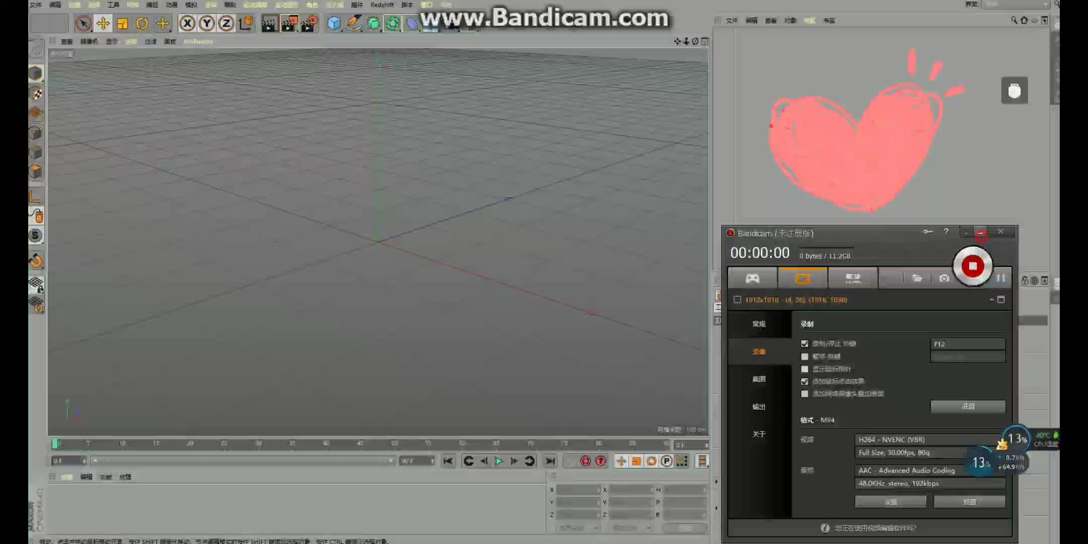 c4d随机效果器运用