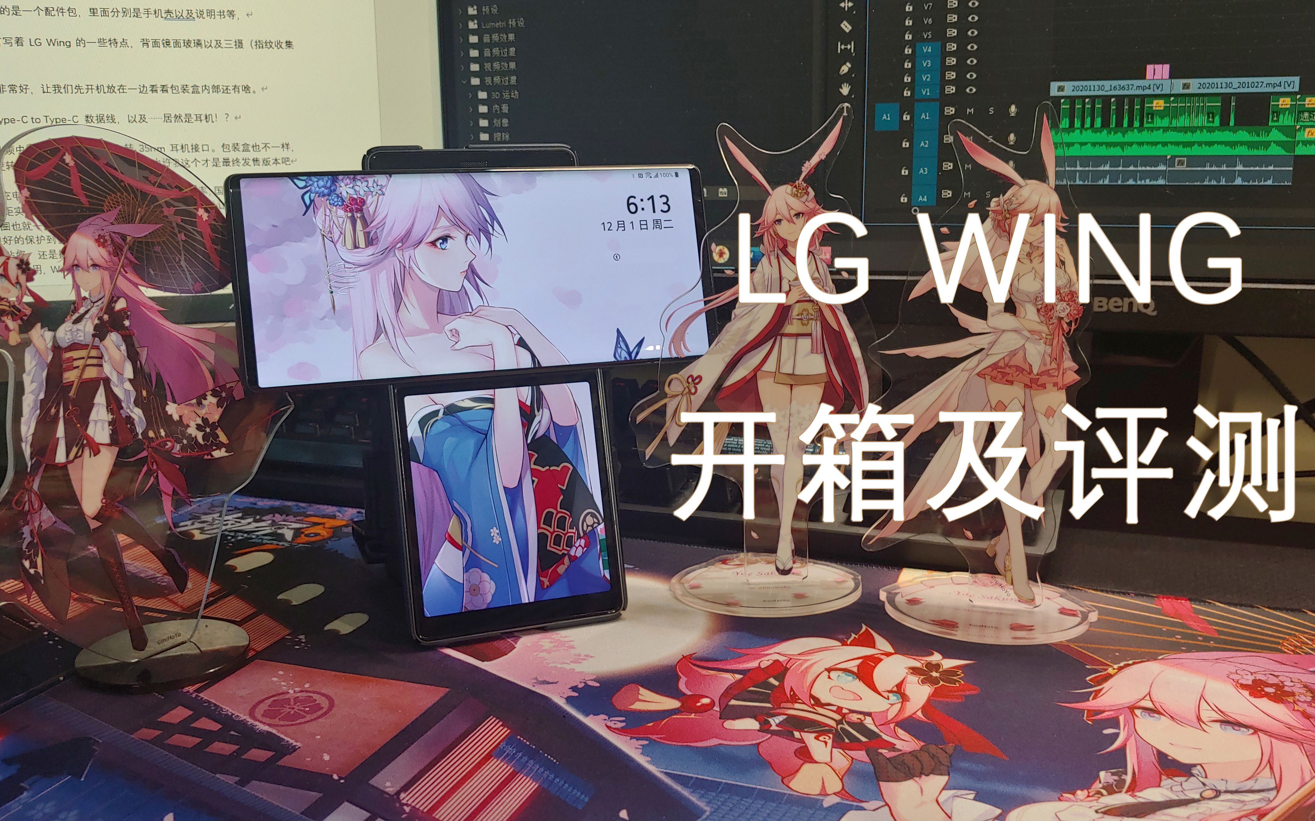 【LG Wing】垃圾佬的最爱 全新LG Wing 无锁开箱加评测哔哩哔哩bilibili