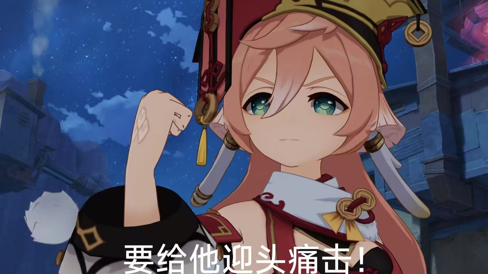 你怎么知道我的烟绯百级293.1双爆分了