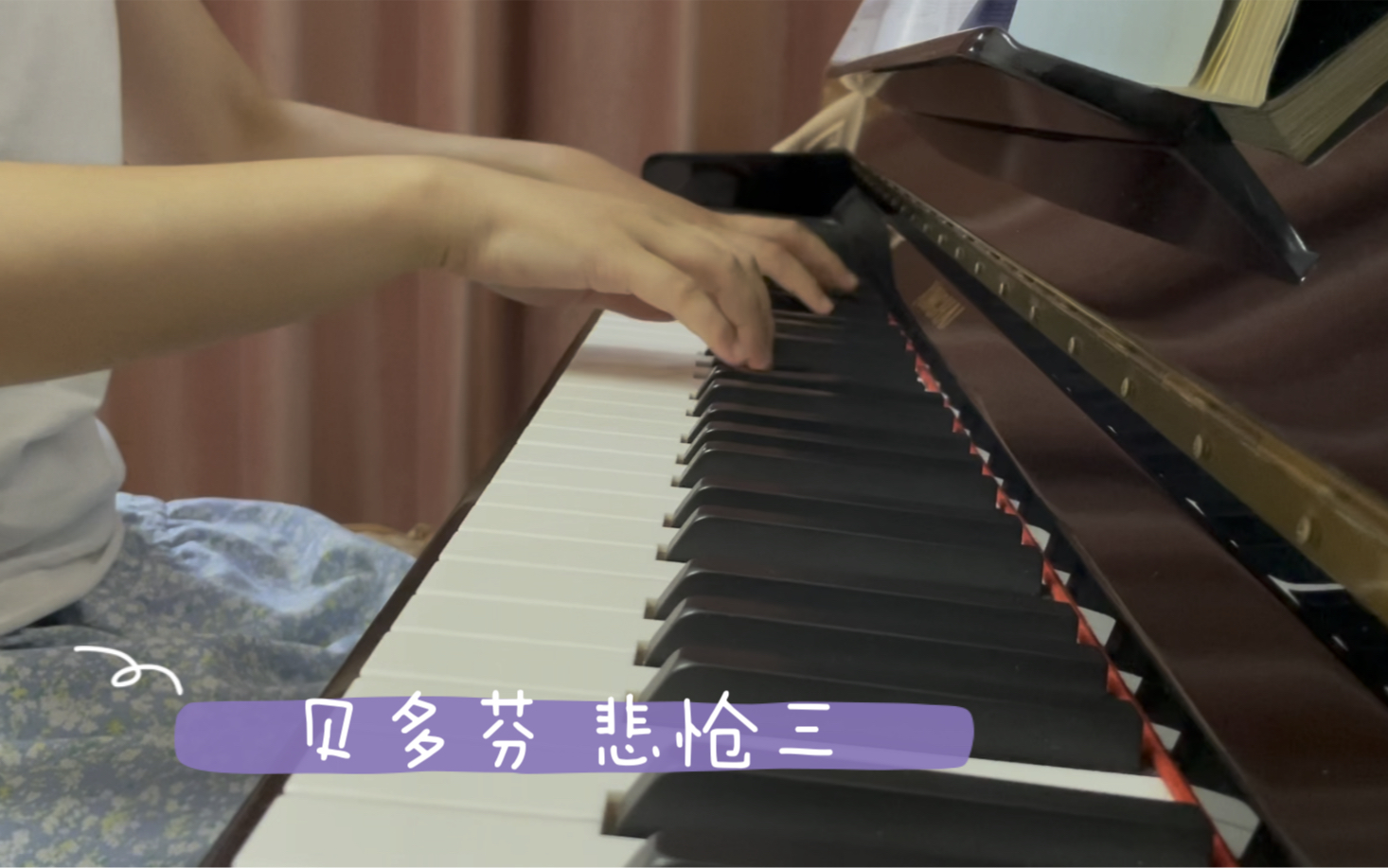 [图]贝多芬 悲怆奏鸣曲第三乐章